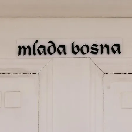 Franz Ferdinand * Сараево